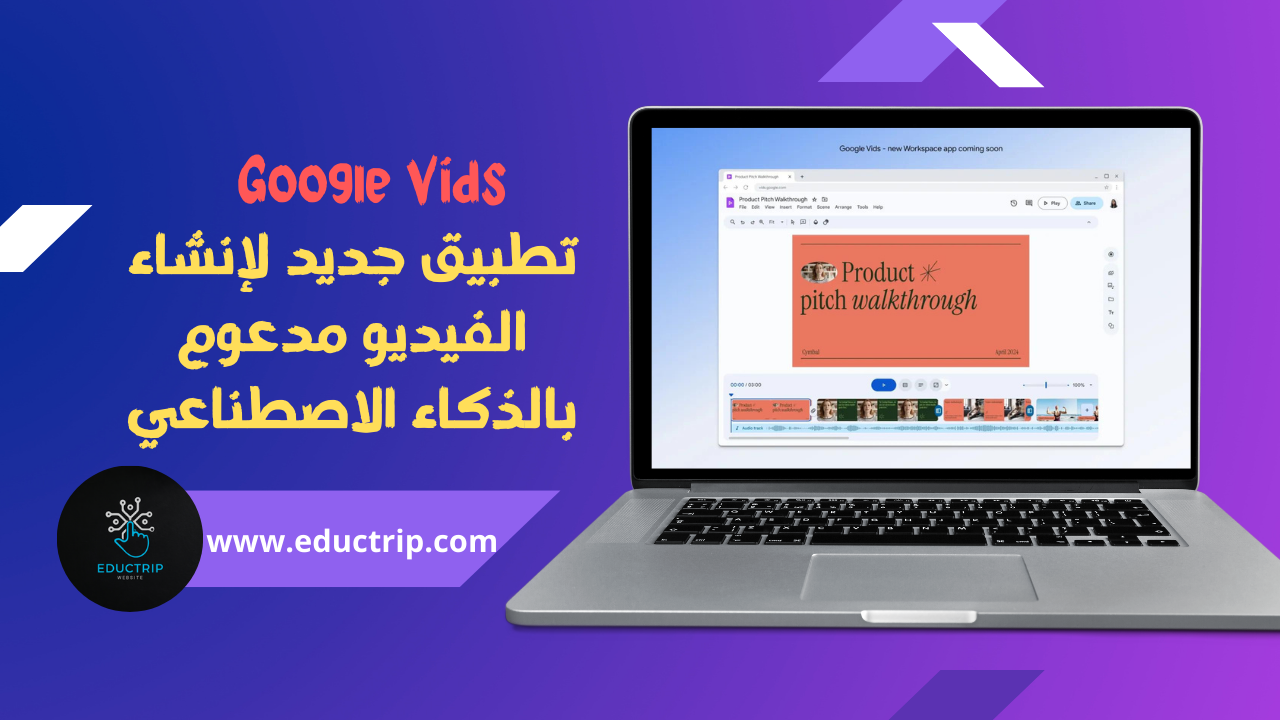 صورة المقال